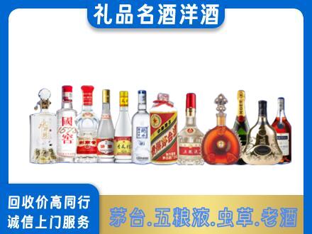 珠海烟酒回收店
