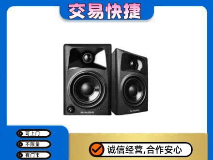 珠海家电回收音响.jpg