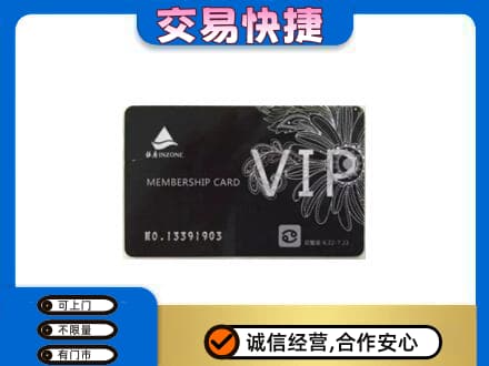 珠海回收银座卡