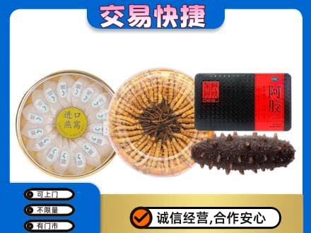 珠海回收礼品
