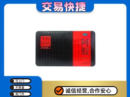 珠海回收阿胶