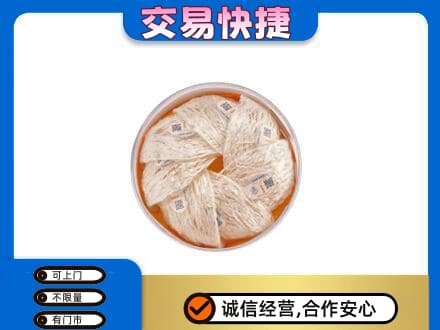 珠海回收燕窝