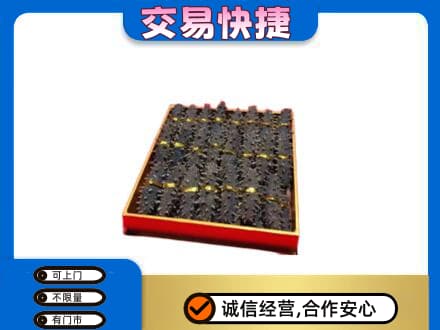 珠海回收海参