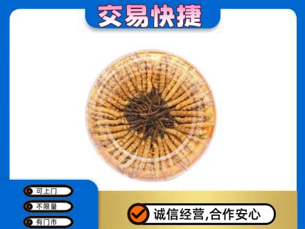 珠海回收虫草礼盒