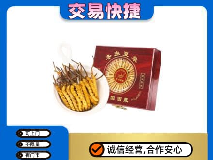 珠海回收补品