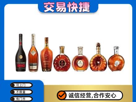 珠海回收洋酒