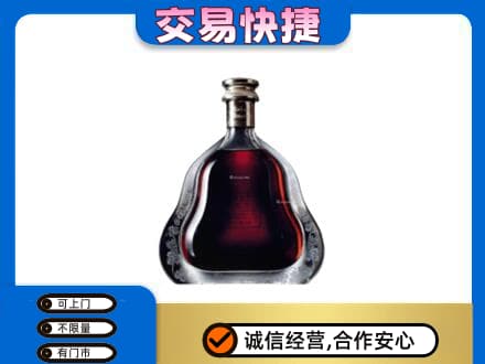 珠海回收轩尼诗李察
