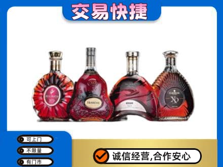 珠海回收老洋酒