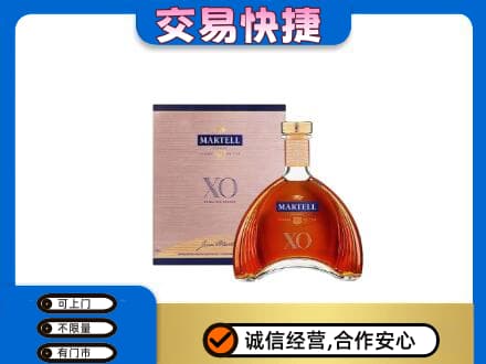 珠海回收马爹利
