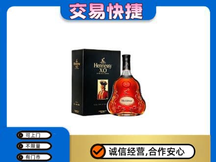 珠海回收轩尼诗
