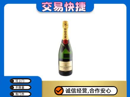 珠海回收名仕