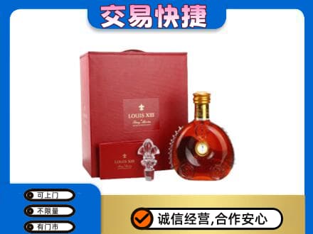 珠海回收李察礼盒
