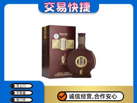 珠海回收习酒