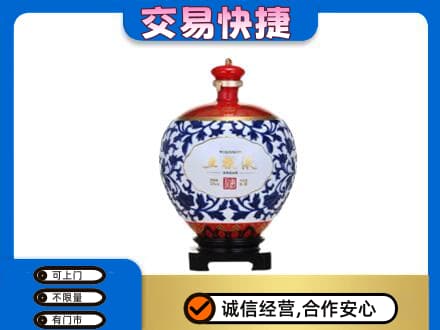 珠海回收五粮液摆件