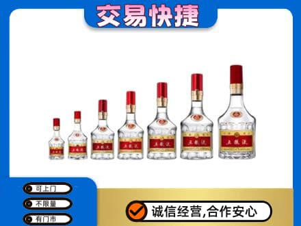 珠海回收五粮液步步高升