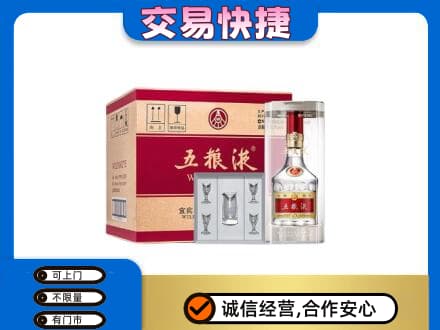 珠海回收原件五粮液