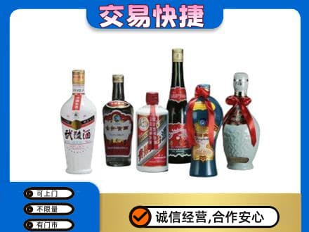 珠海回收武陵酒