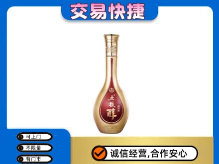 珠海回收五粮醇