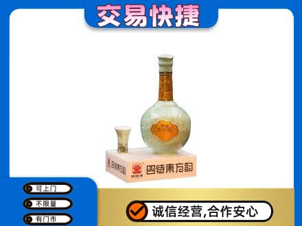 珠海回收四特酒