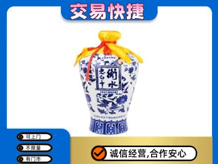 珠海回收老白干
