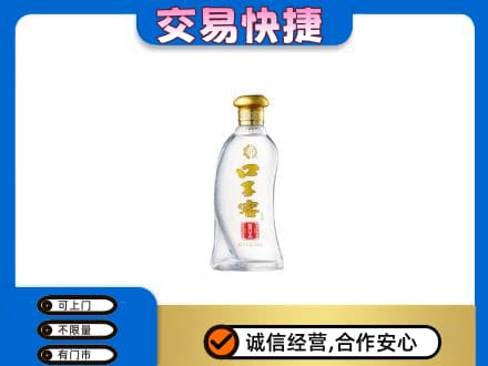 珠海回收口子窖
