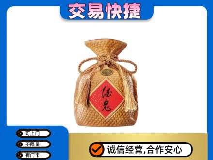 珠海回收酒鬼酒