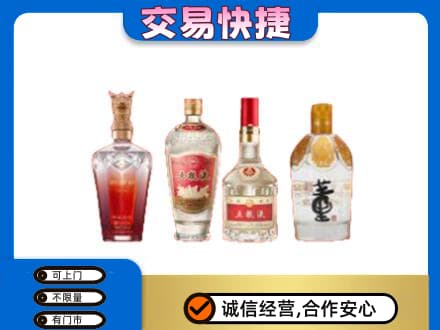 珠海回收礼品酒