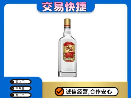 珠海回收尖庄