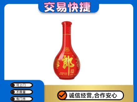 珠海名酒回收红花郎.jpg