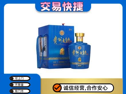 珠海名酒回收贵州大曲.jpg
