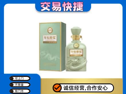 珠海回收古井贡