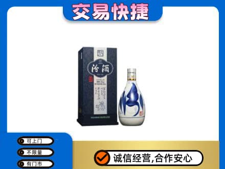 珠海回收汾酒20年