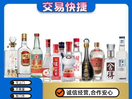 珠海回收名酒