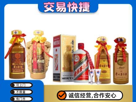 珠海回收贵州茅台酒