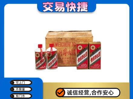 珠海回收五星茅台酒