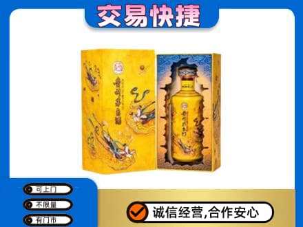 珠海回收散花飞天茅台酒