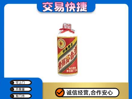珠海回收地方国营茅台酒