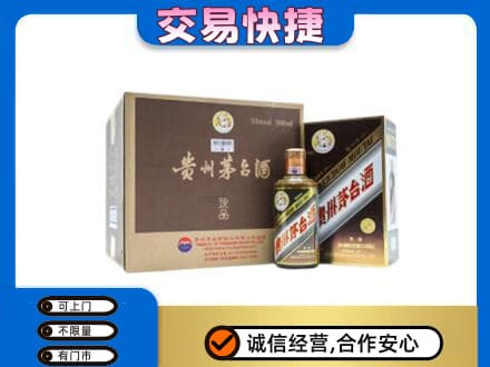 珠海茅台回收彩釉珍品.jpg