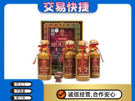 珠海茅台回收50年礼盒.jpg