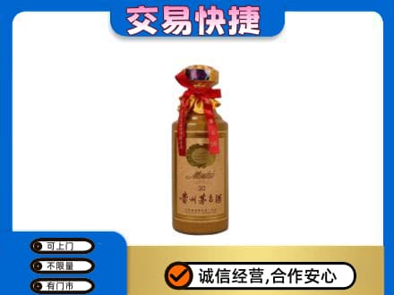 珠海回收30年茅台酒