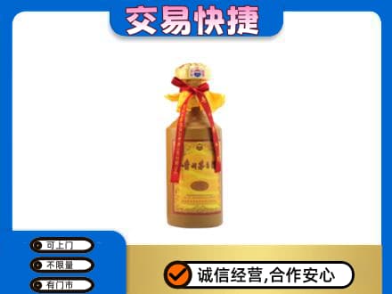 珠海回收15年茅台酒