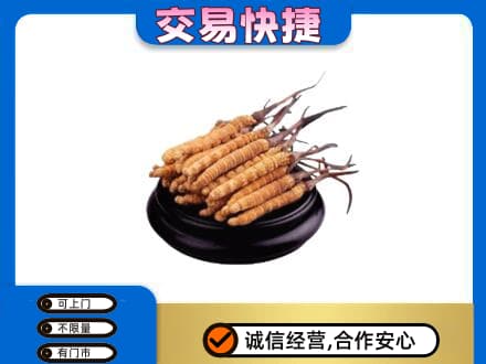 珠海礼品回收散虫草.jpg