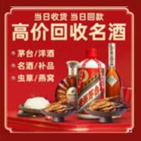 珠海远登烟酒商行